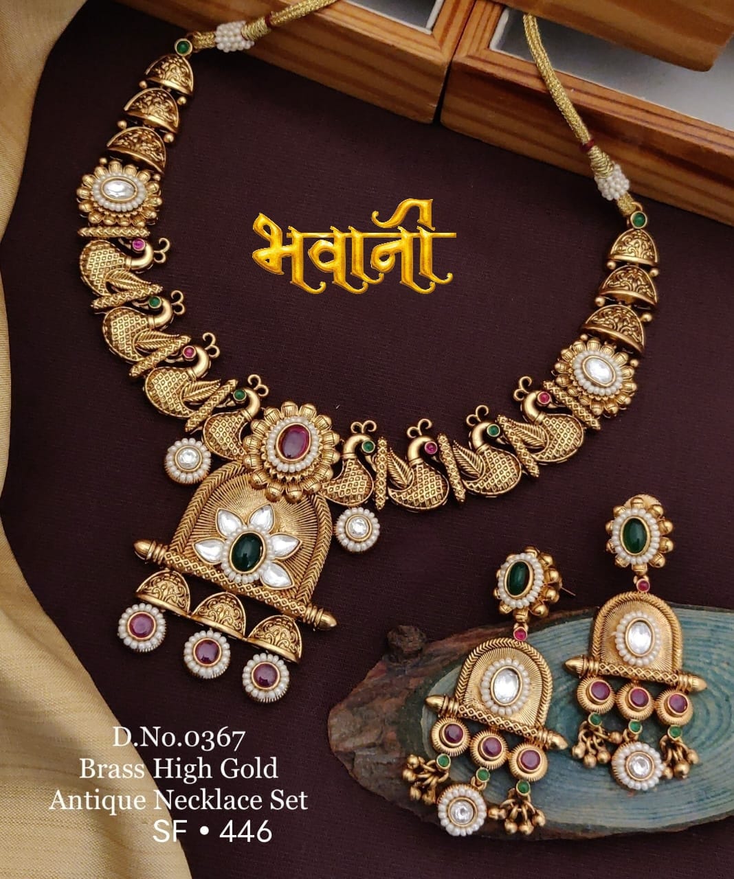 Antique Necklace Set