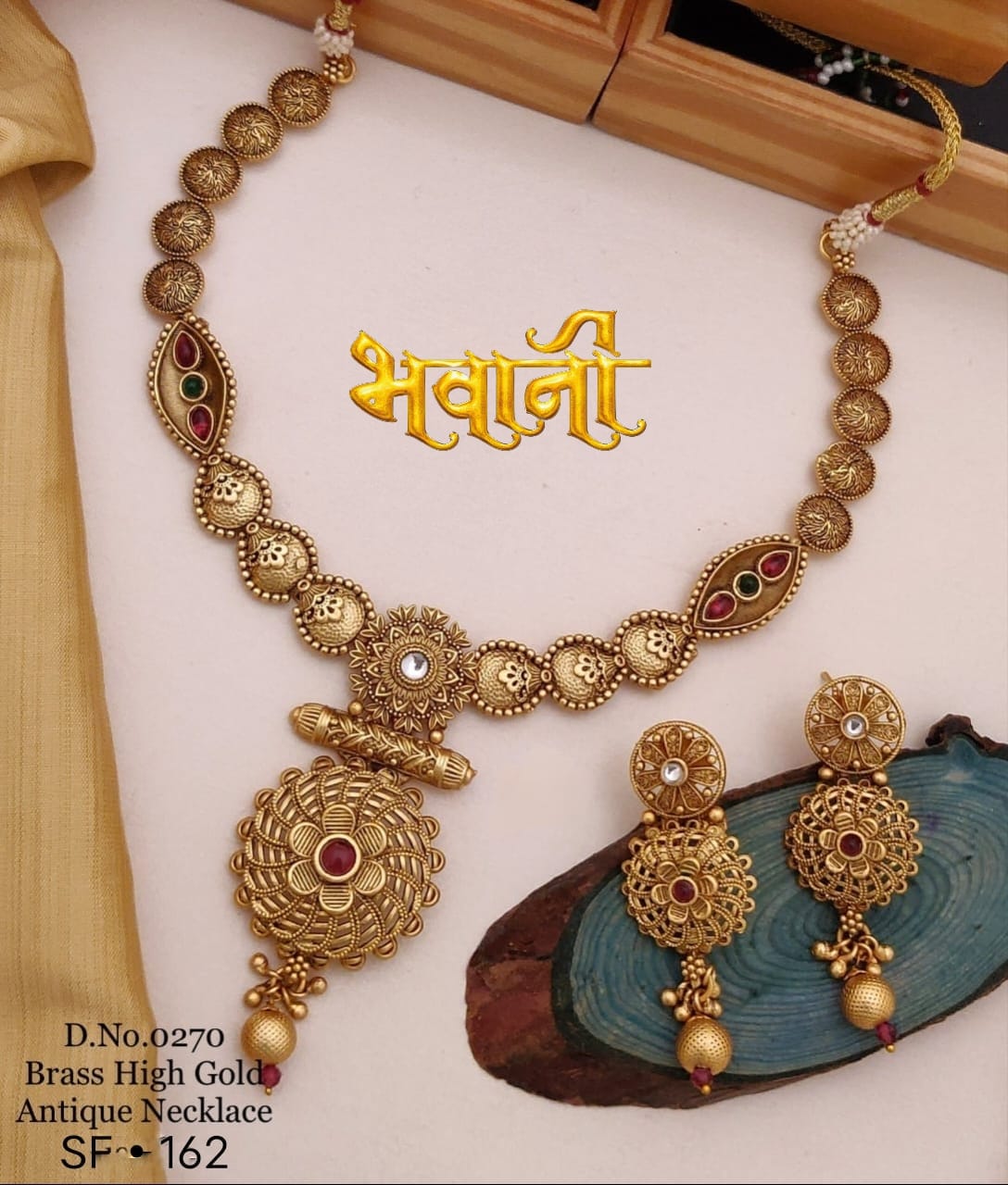 Antique Necklace Set