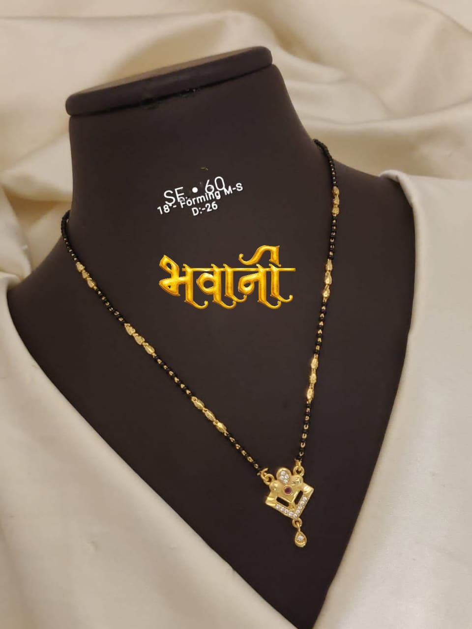 Mangalsutra