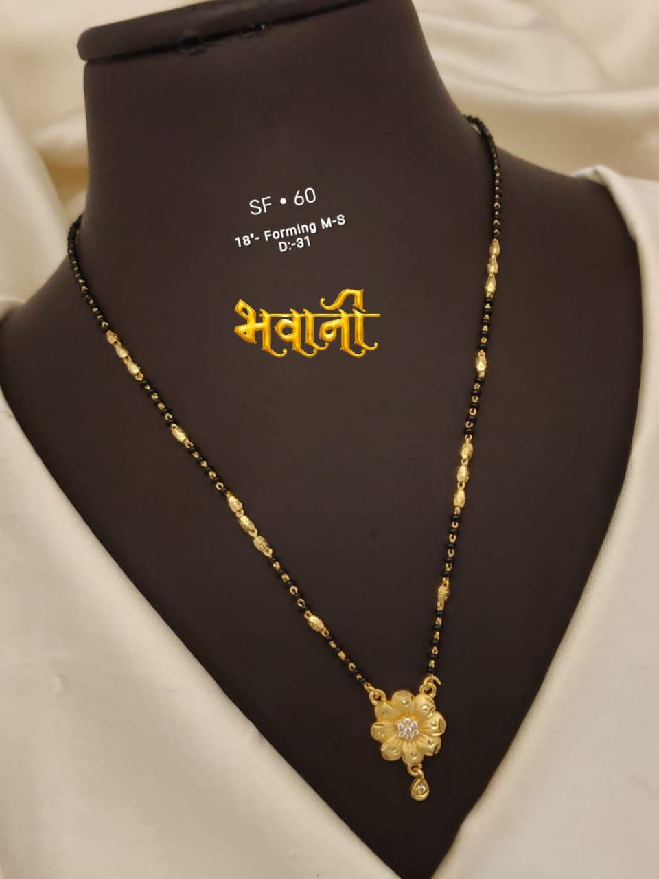 Mangalsutra