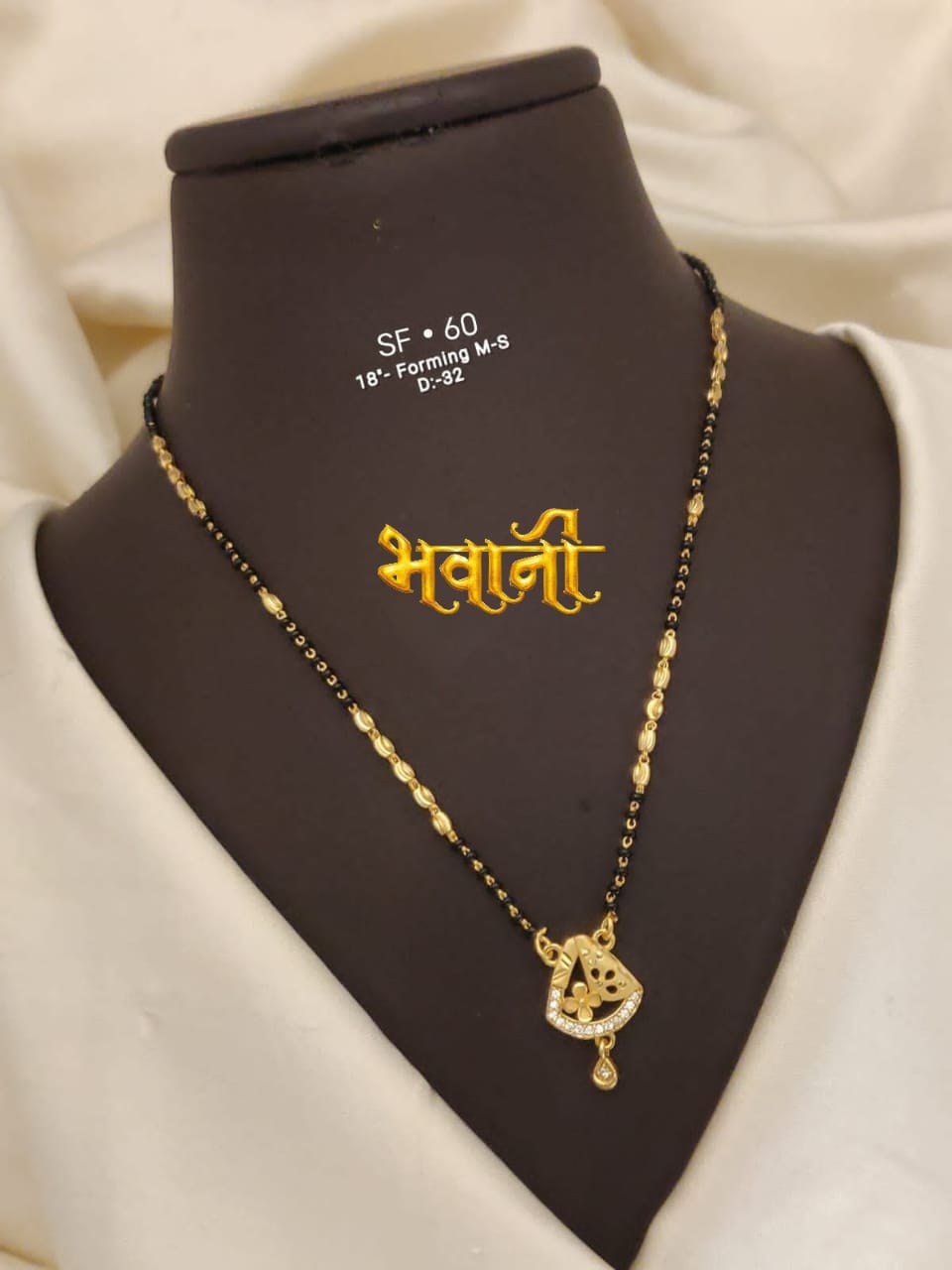 Mangalsutra