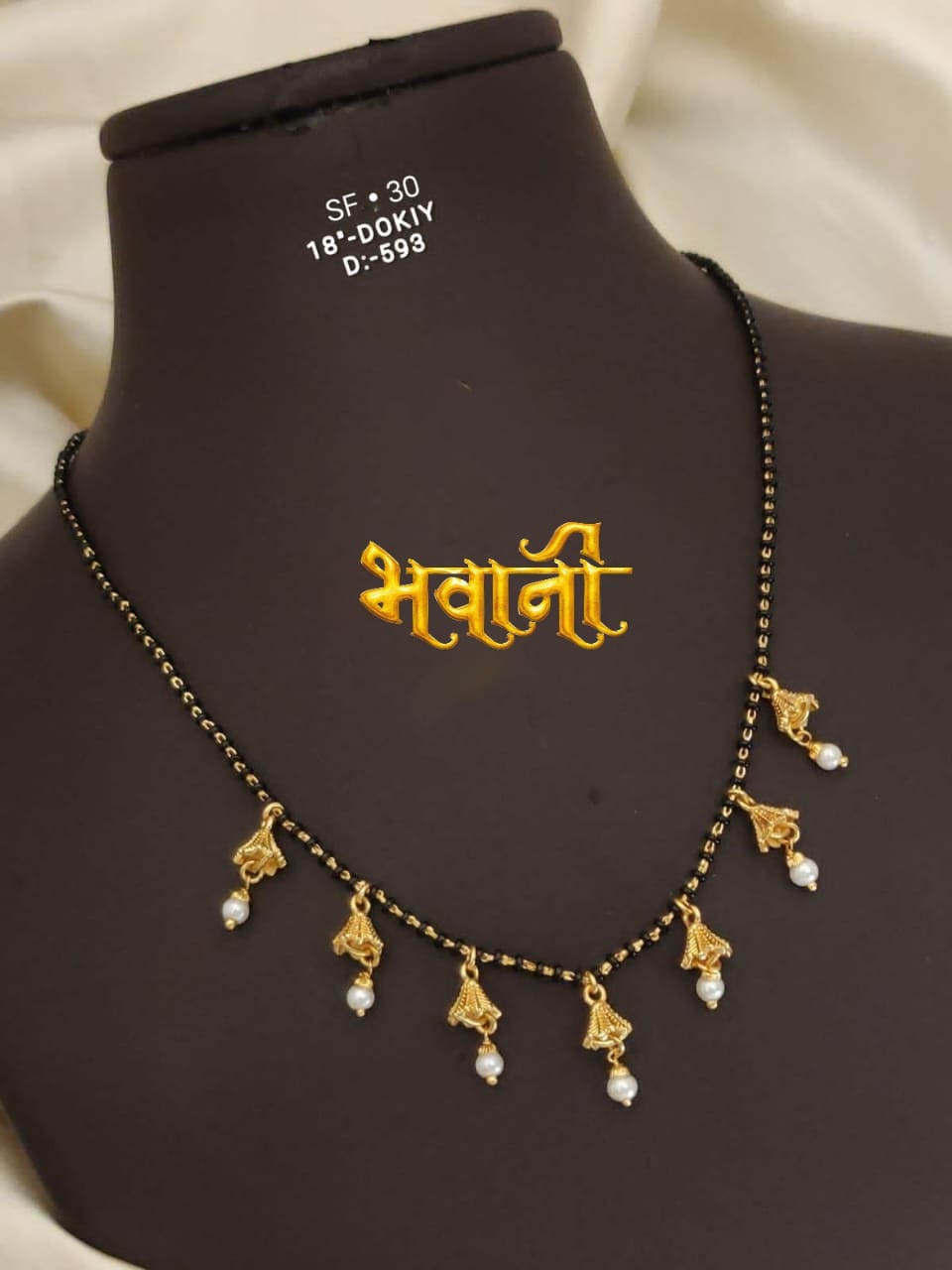Mangalsutra