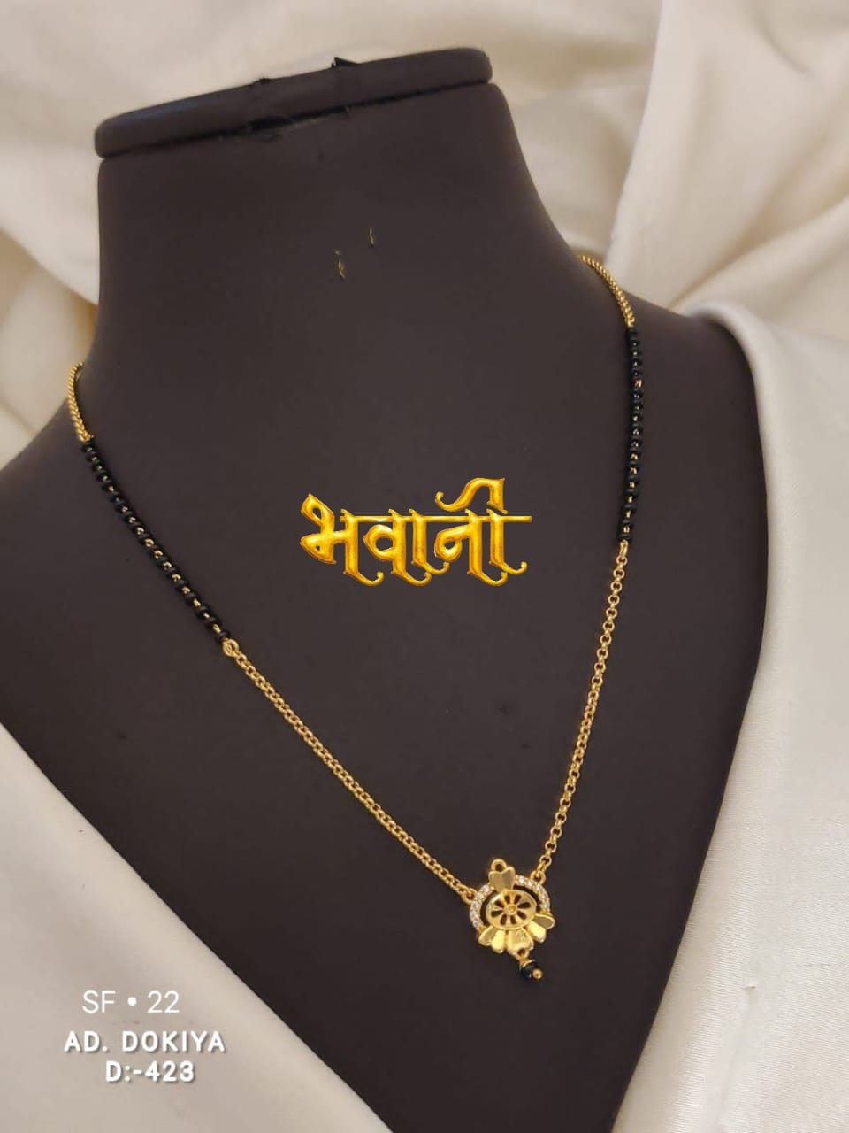 Mangalsutra