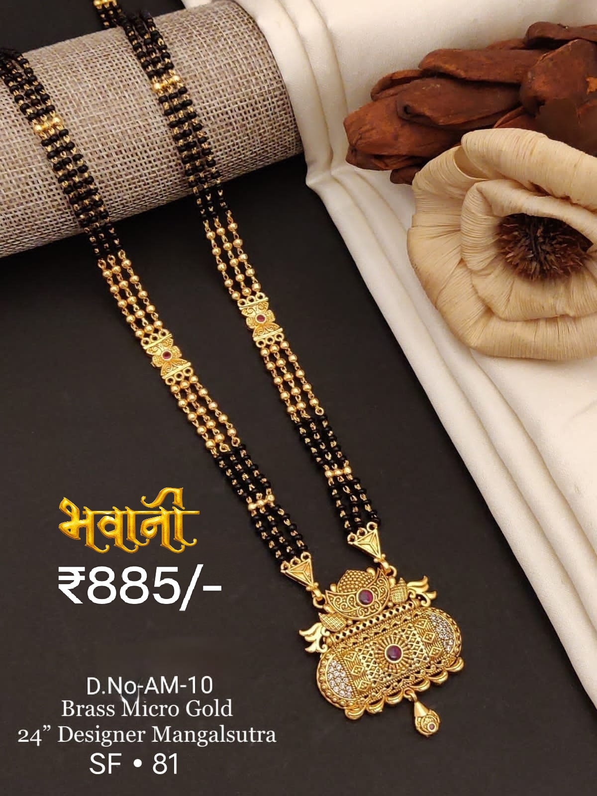 Micro Golden Mangalsutra