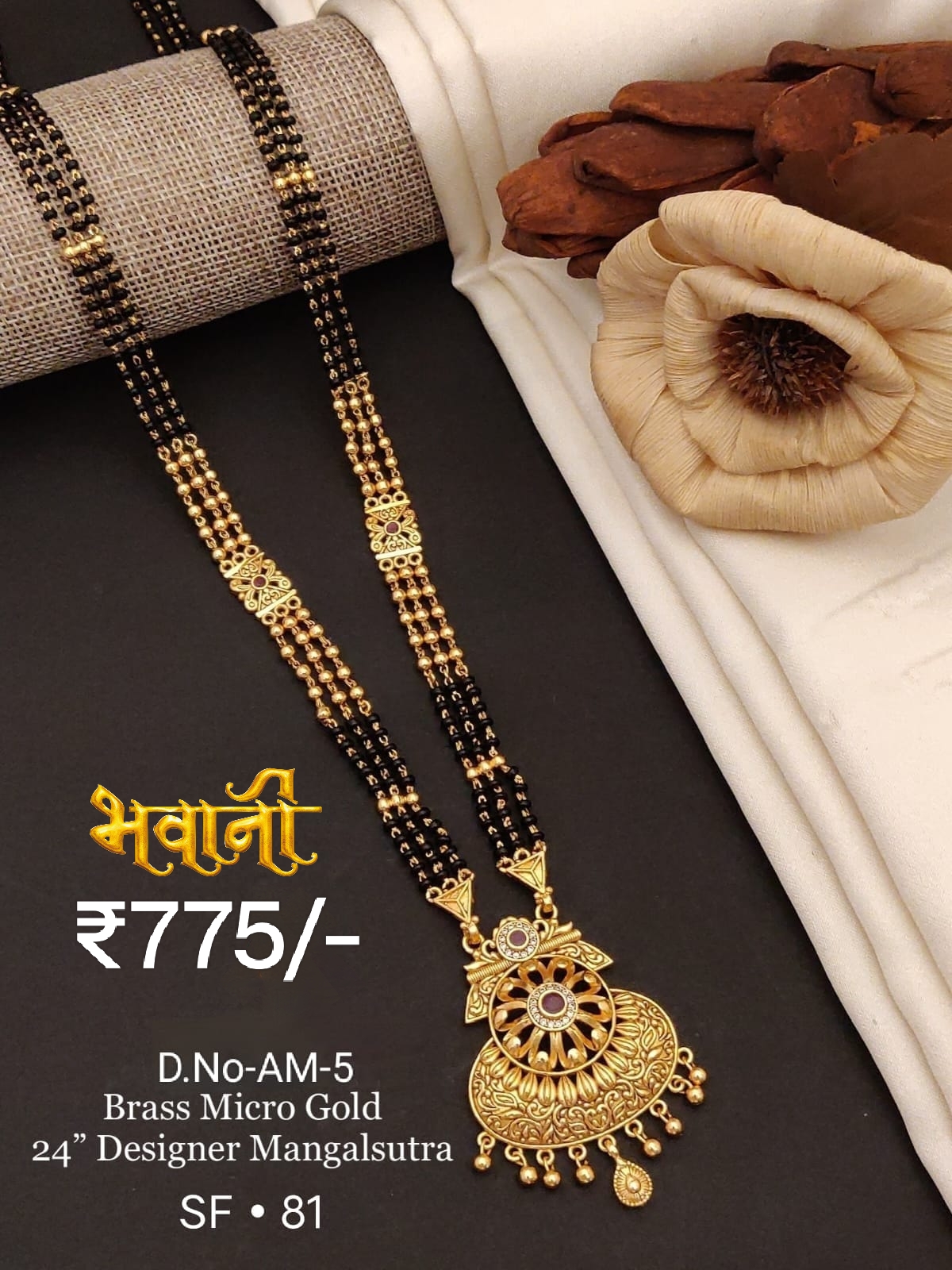 Micro Golden Mangalsutra