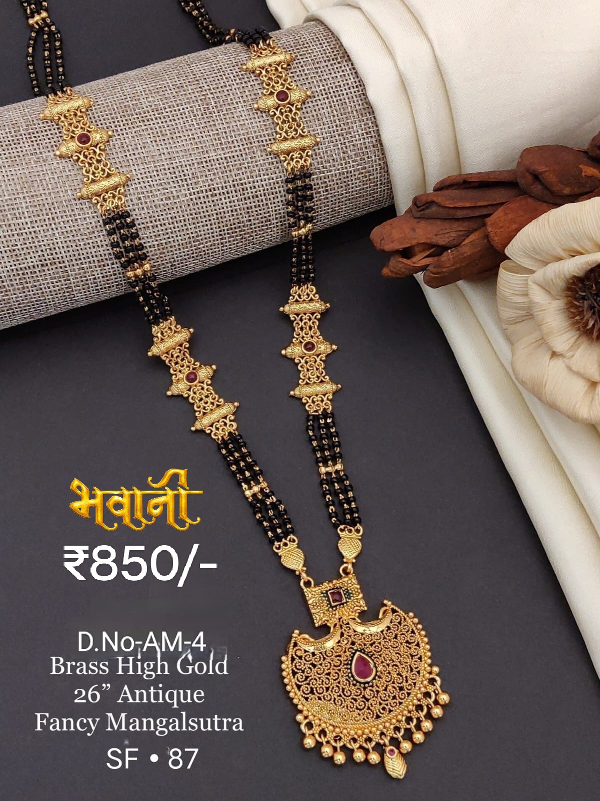 Micro Golden Mangalsutra