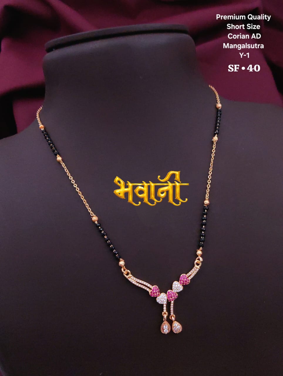 AD short Mangalsutra