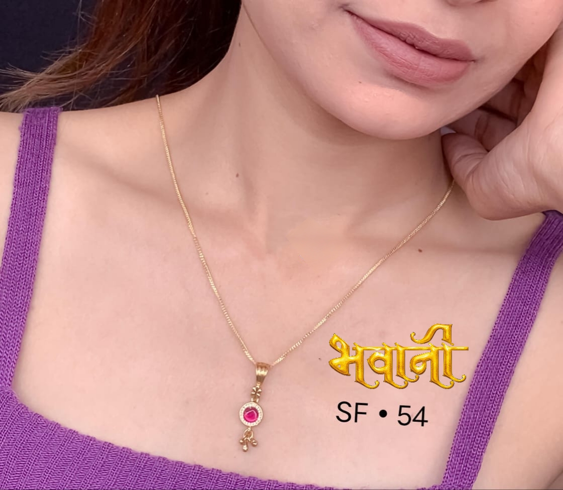 पेंडल सेट