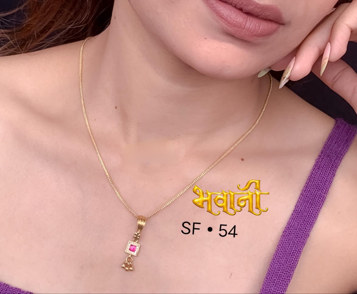 पेंडल सेट