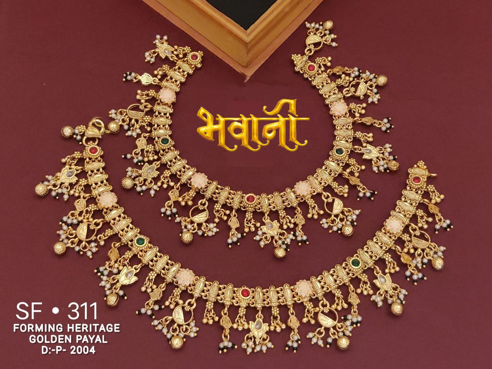 रजवाड़ी पायल