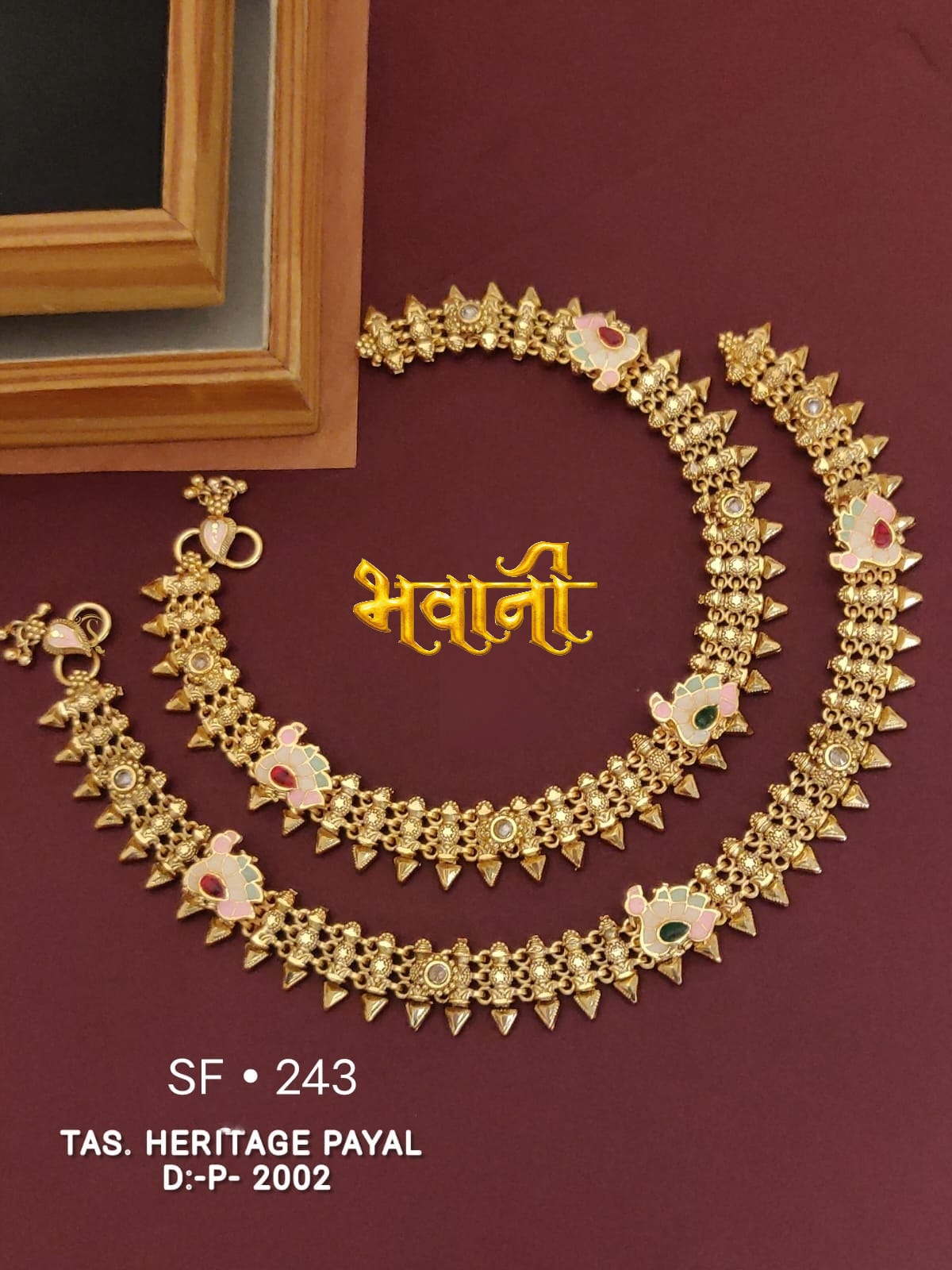 रजवाड़ी पायल