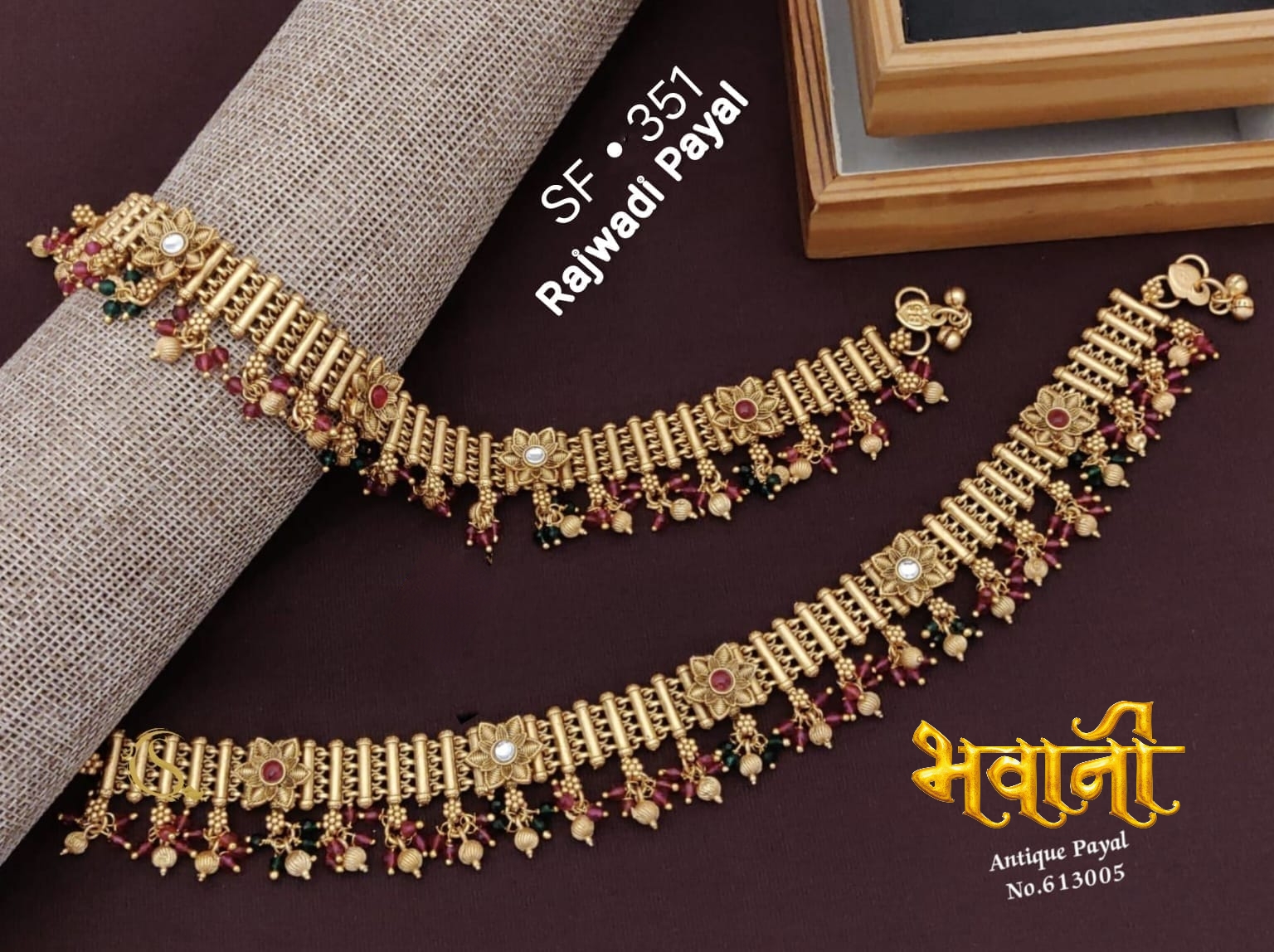 रजवाड़ी पायल