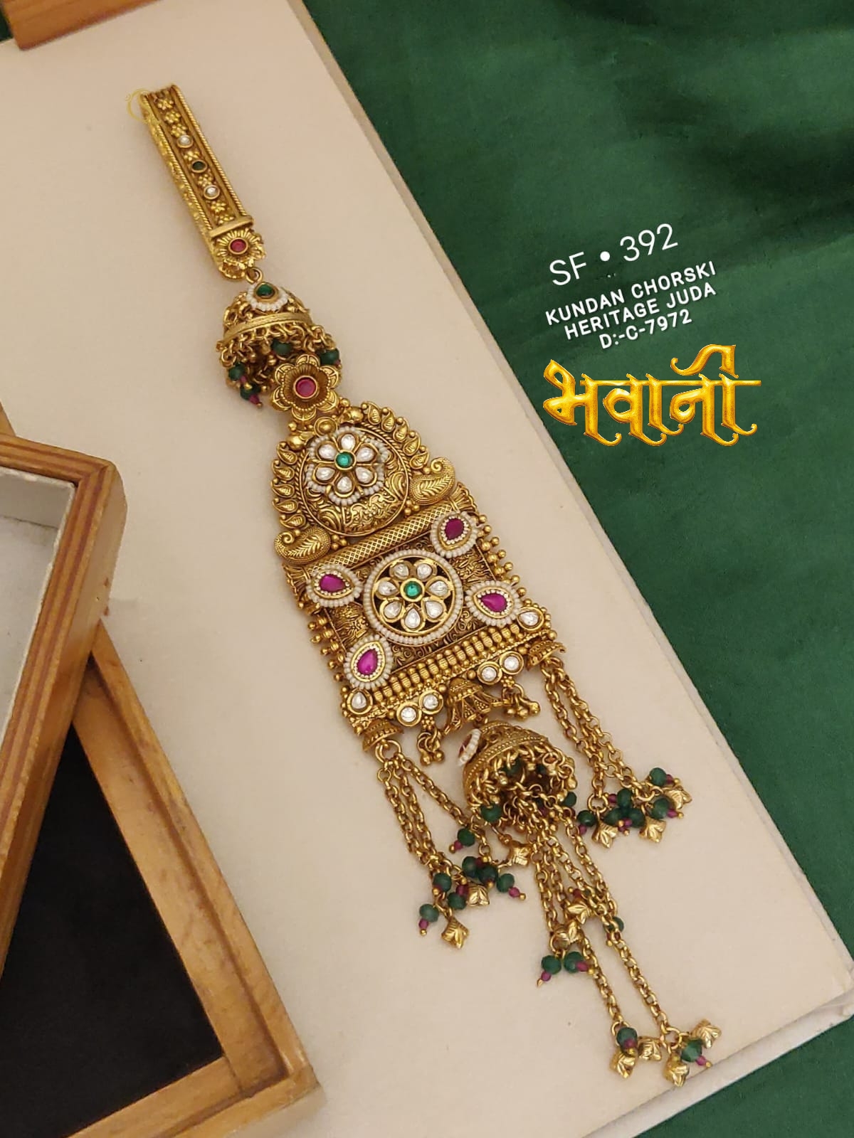 कुंदन रजवाड़ी जुड़ा