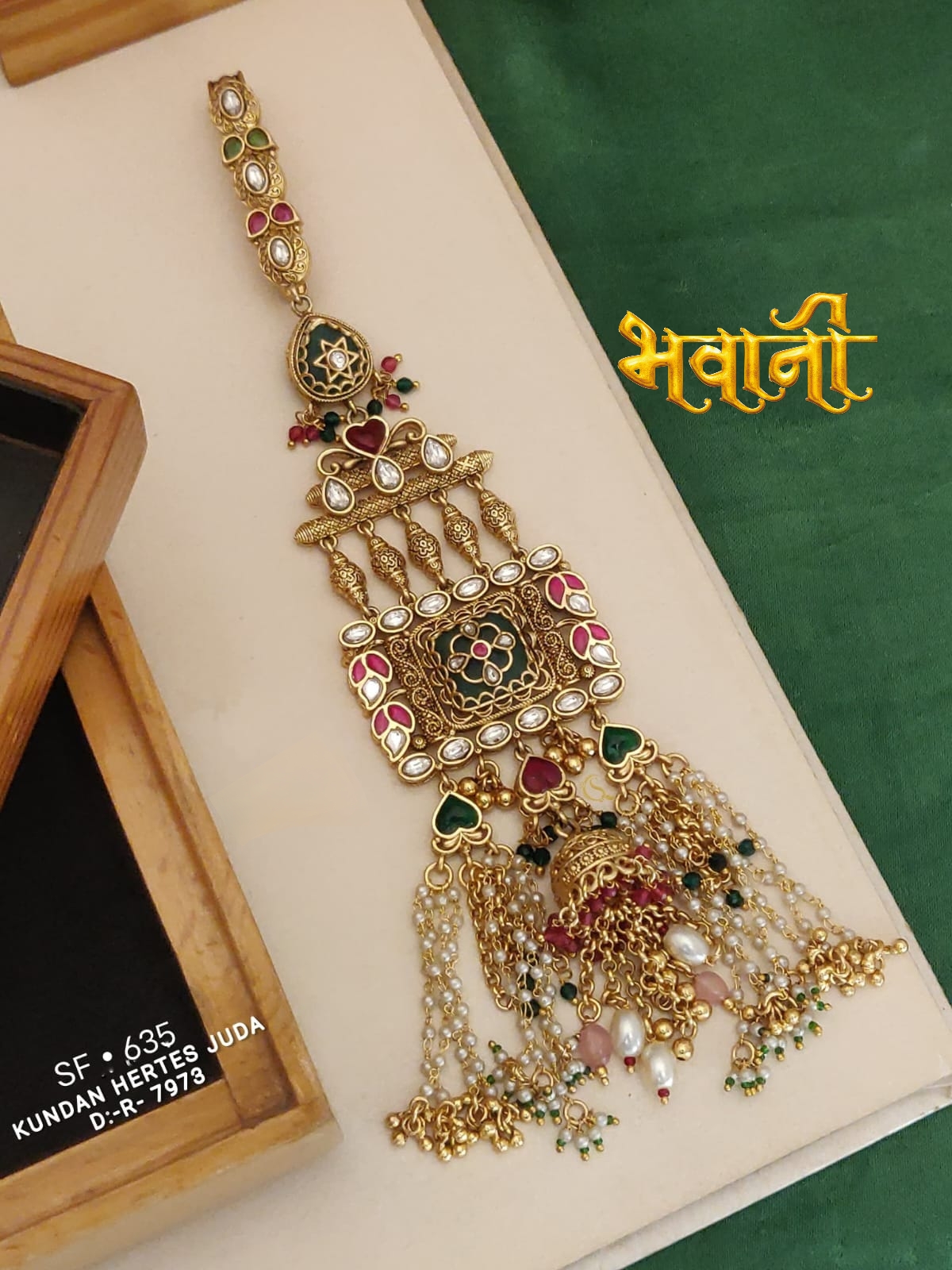 कुंदन रजवाड़ी जुड़ा