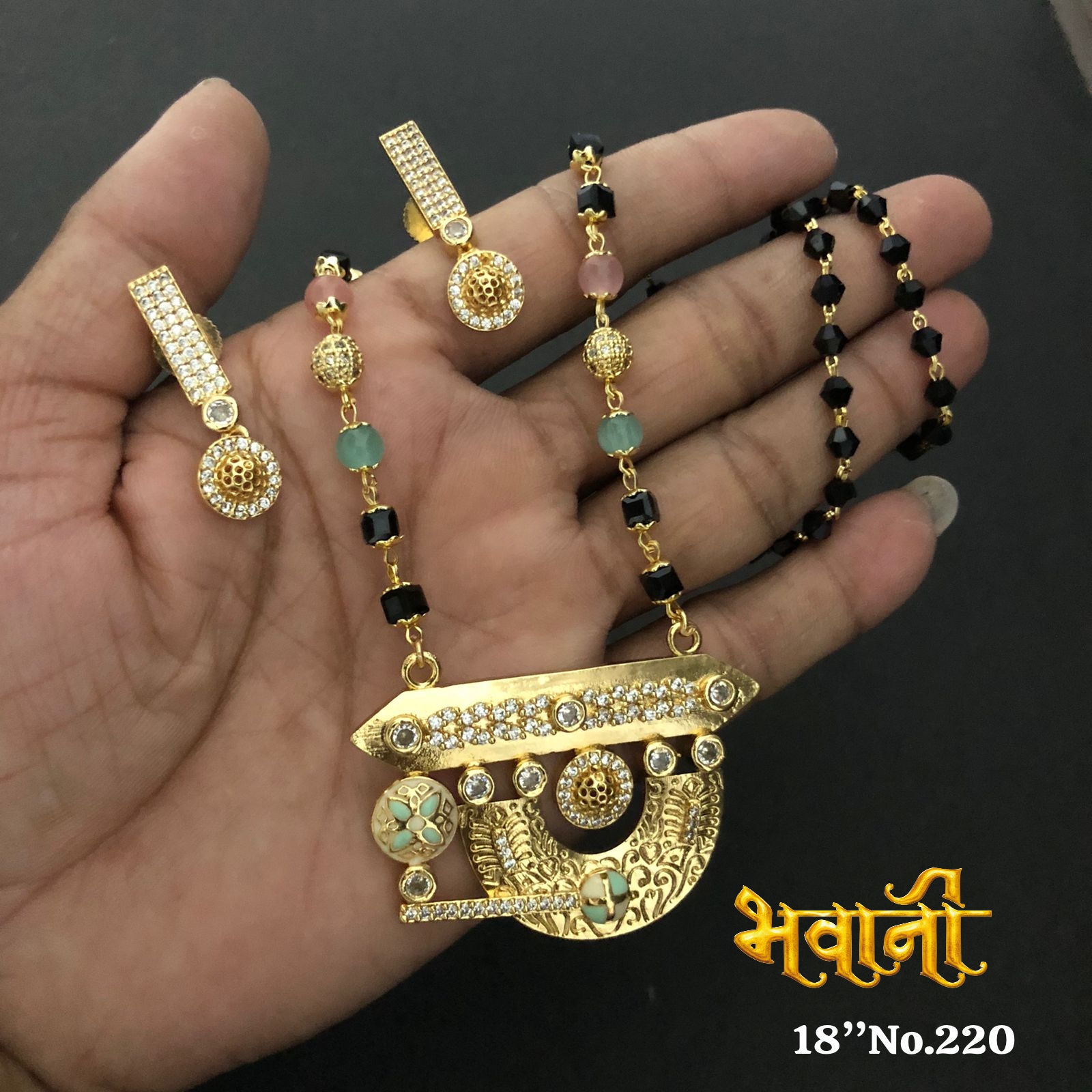 Fancy रजवाड़ी मंगलसूत्र