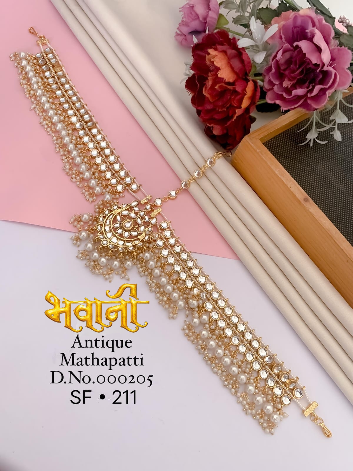 Antique मांगटीका