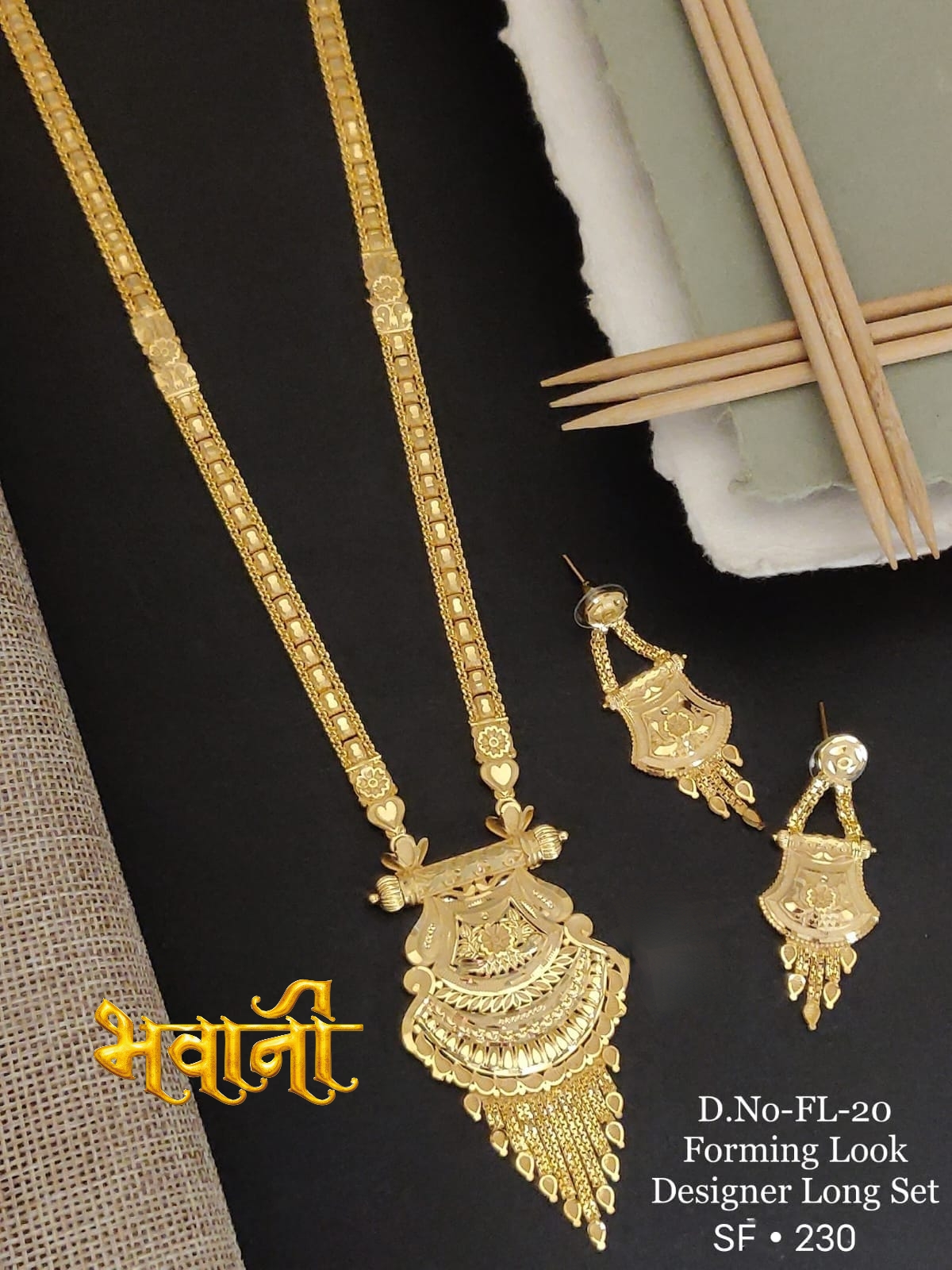 Gold Look Lappa Set