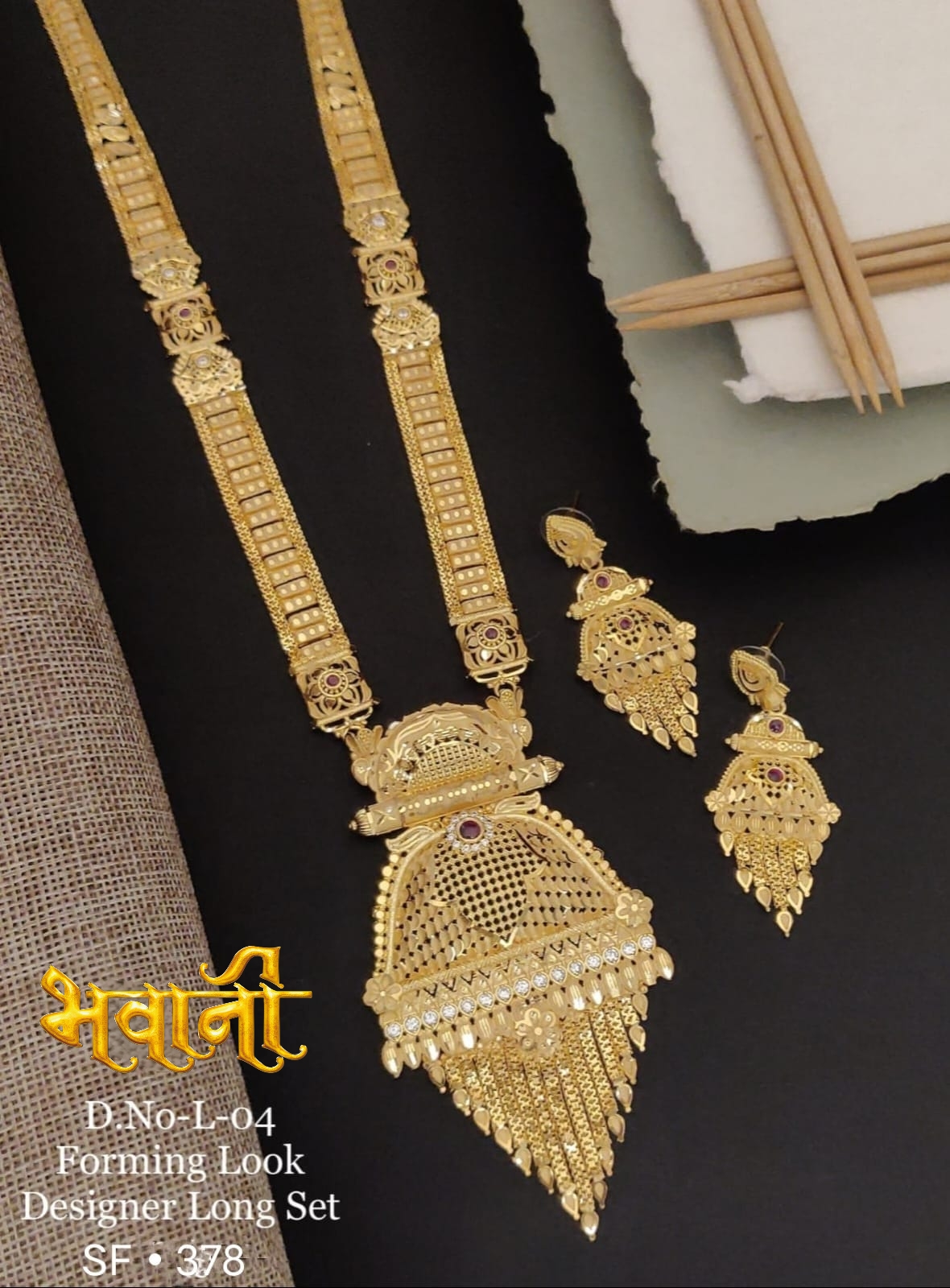 Gold Look Lappa Set
