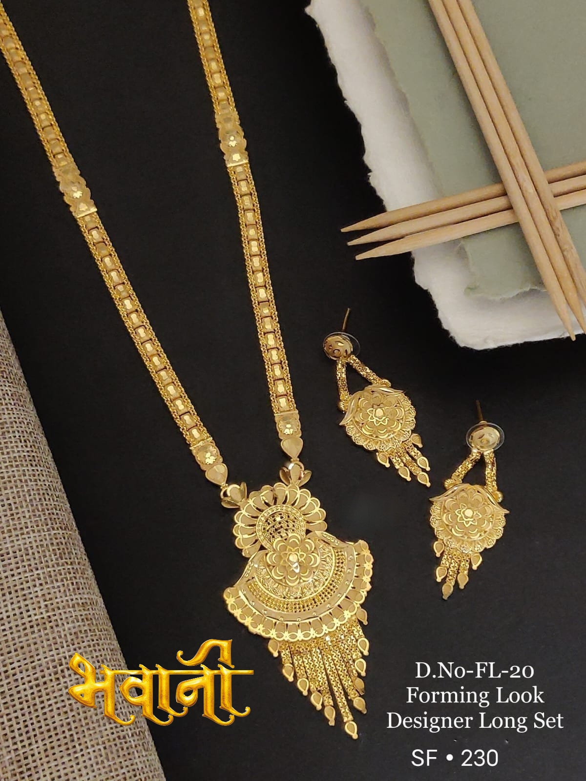 Gold Look Lappa Set