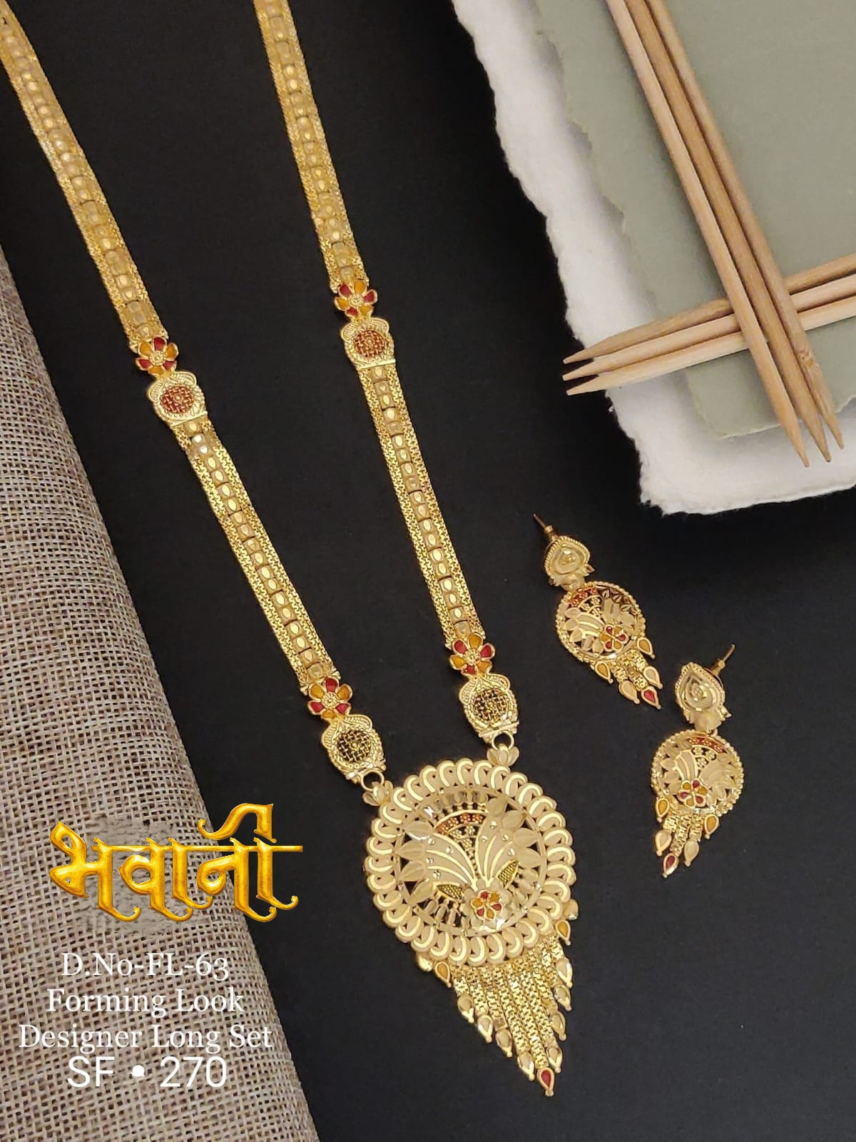 Gold Look Lappa Set