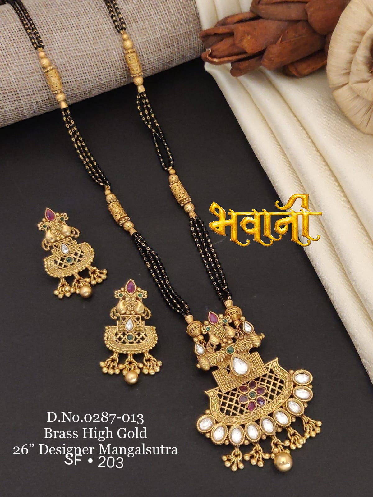 एंटीक मंगलसूत्र