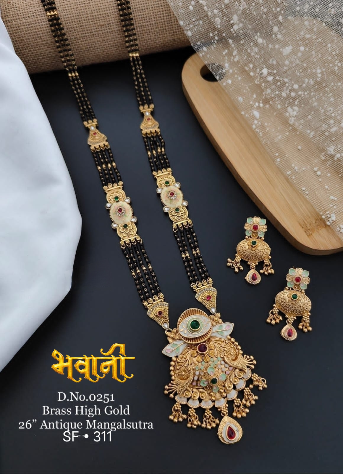 एंटीक मंगलसूत्र