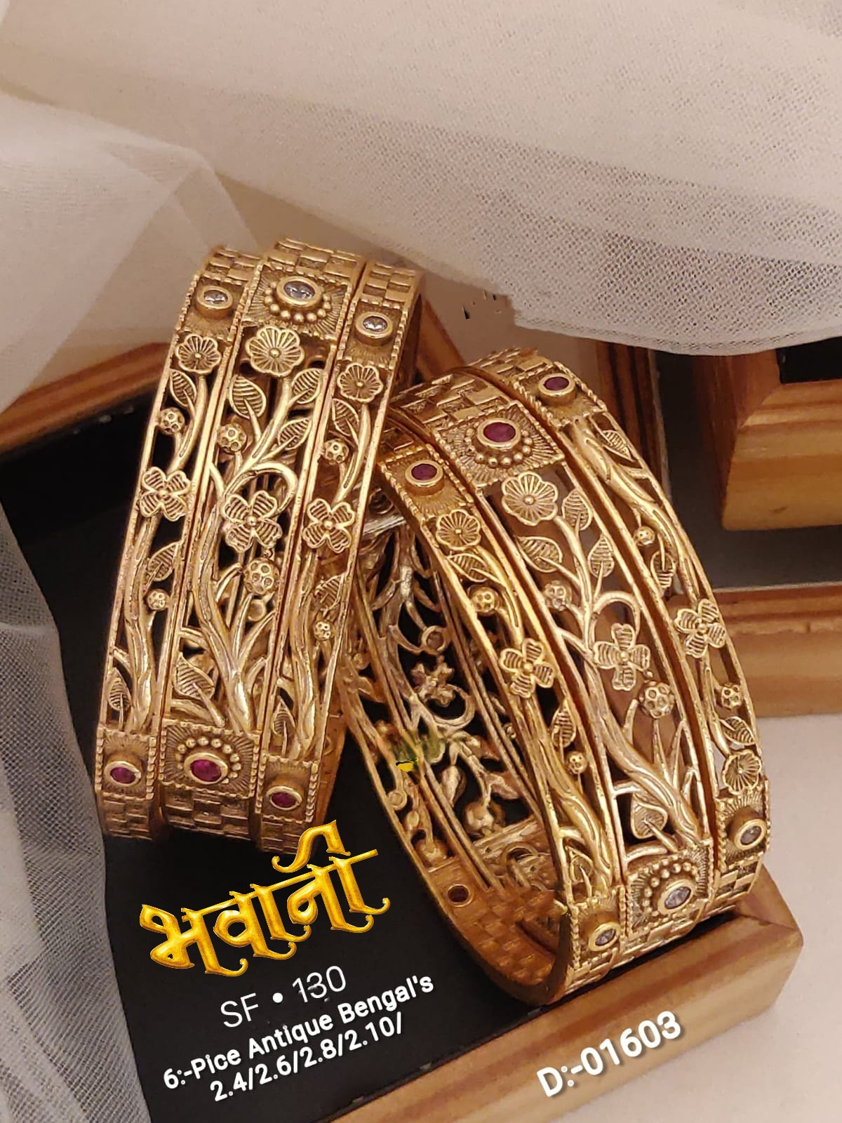 6pc Bangle (चुड़ला)