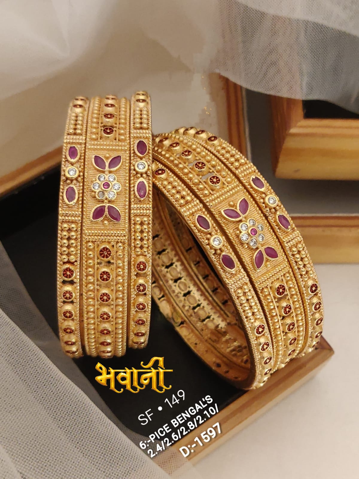 6pc Bangle (चुड़ला)