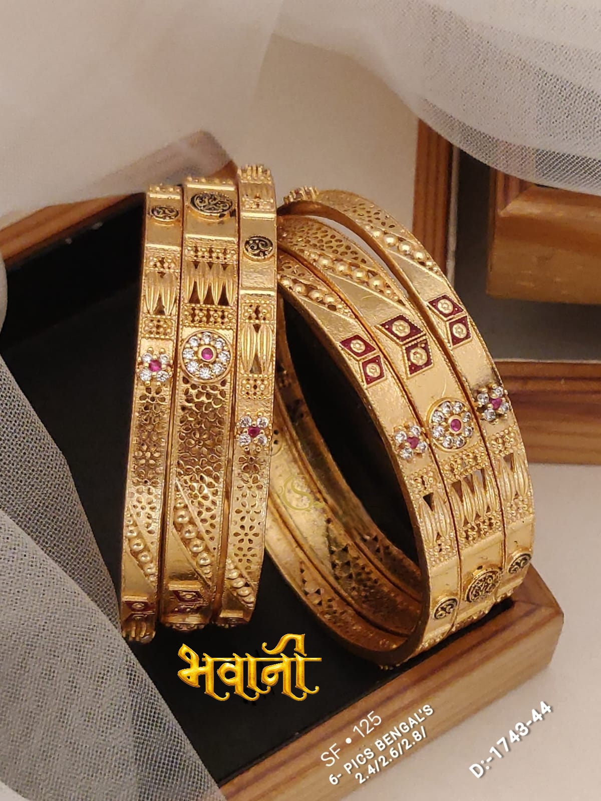 6pc Bangle (चुड़ला)