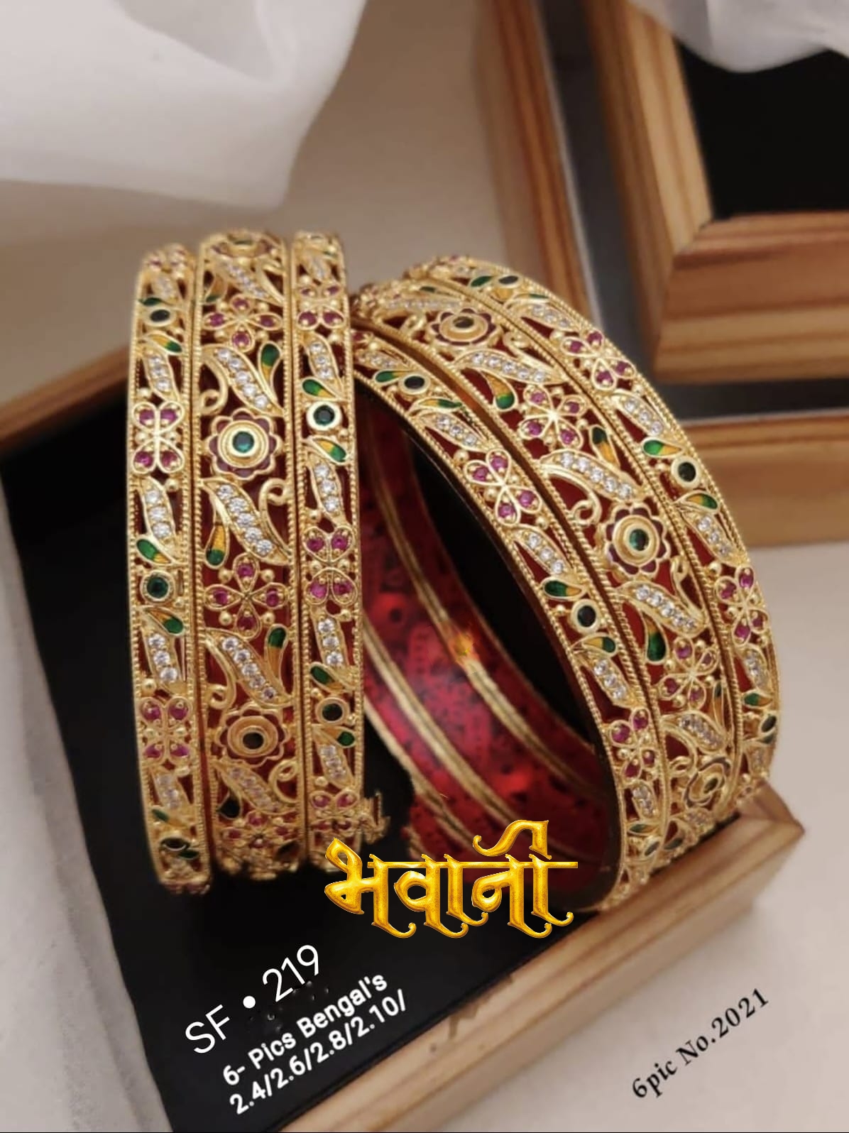 6pc Bangle (चुड़ला)