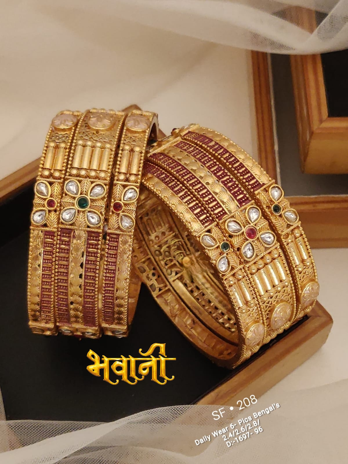 6pc Bangle (चुड़ला)