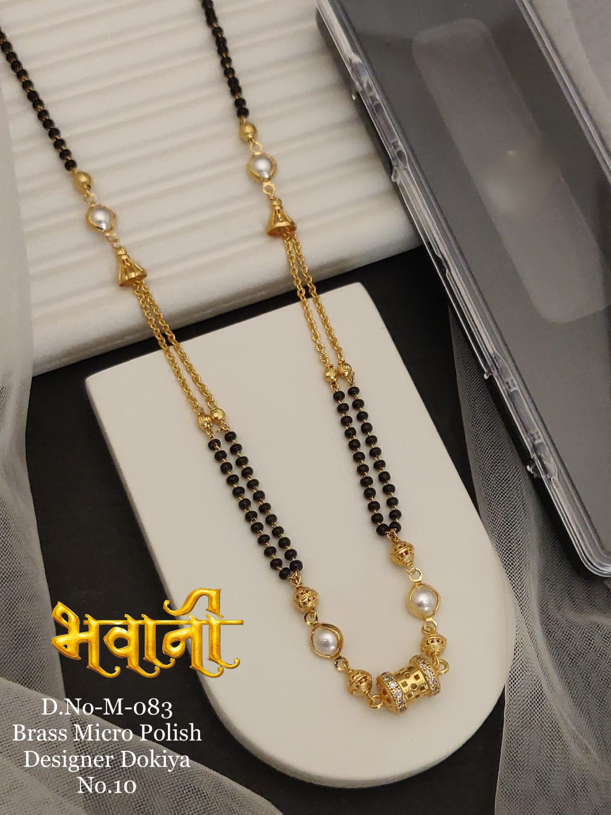 AD Mangalsutr